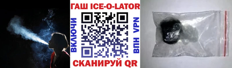 Наркошоп купить Канабис  Мефедрон  АМФ  ГАШ  А ПВП  Новозыбков