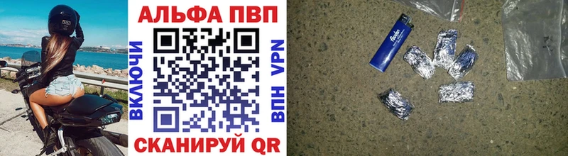 Купить Новозыбков А ПВП кристаллы
