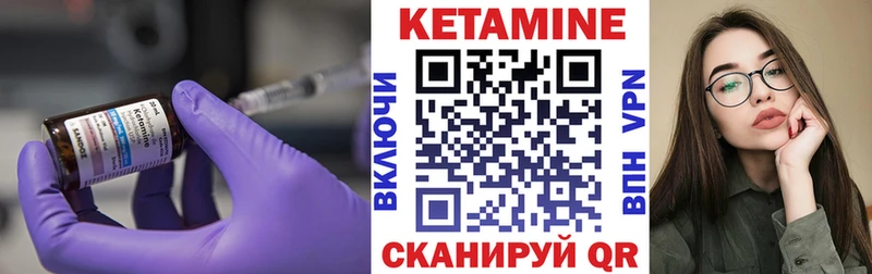 Кетамин VHQ  Купить закладки  Новозыбков 