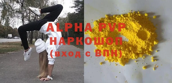 ALPHA PVP Козельск