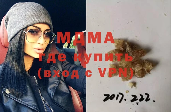 кокаин перу Козловка