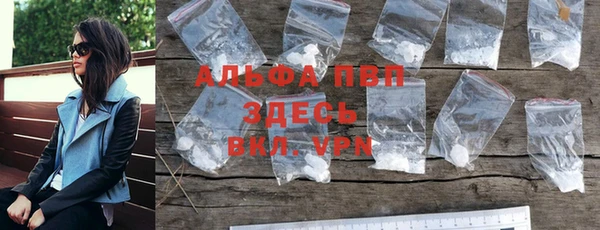 ALPHA PVP Козельск