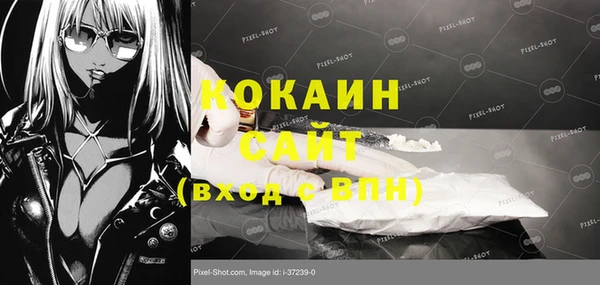 эйфоретик Орехово-Зуево