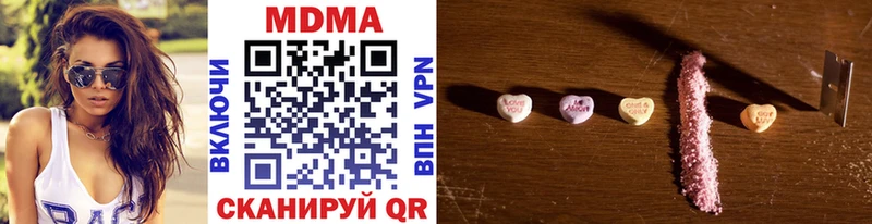 Купить где  Новозыбков  MDMA crystal 
