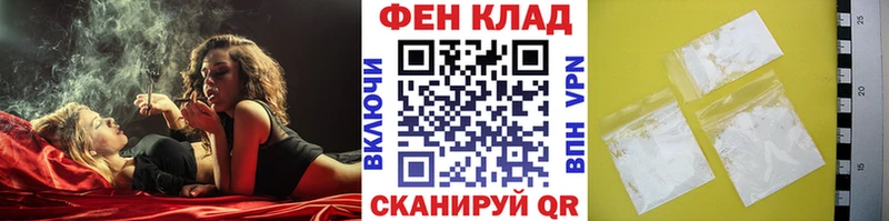 Купить закладки Новозыбков МЕТАМФЕТАМИН пудра